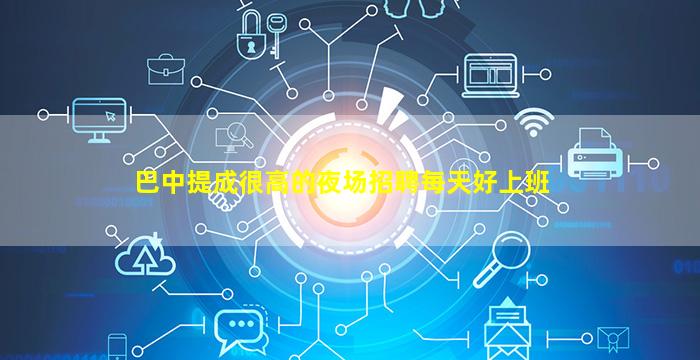 珠海KTV招聘